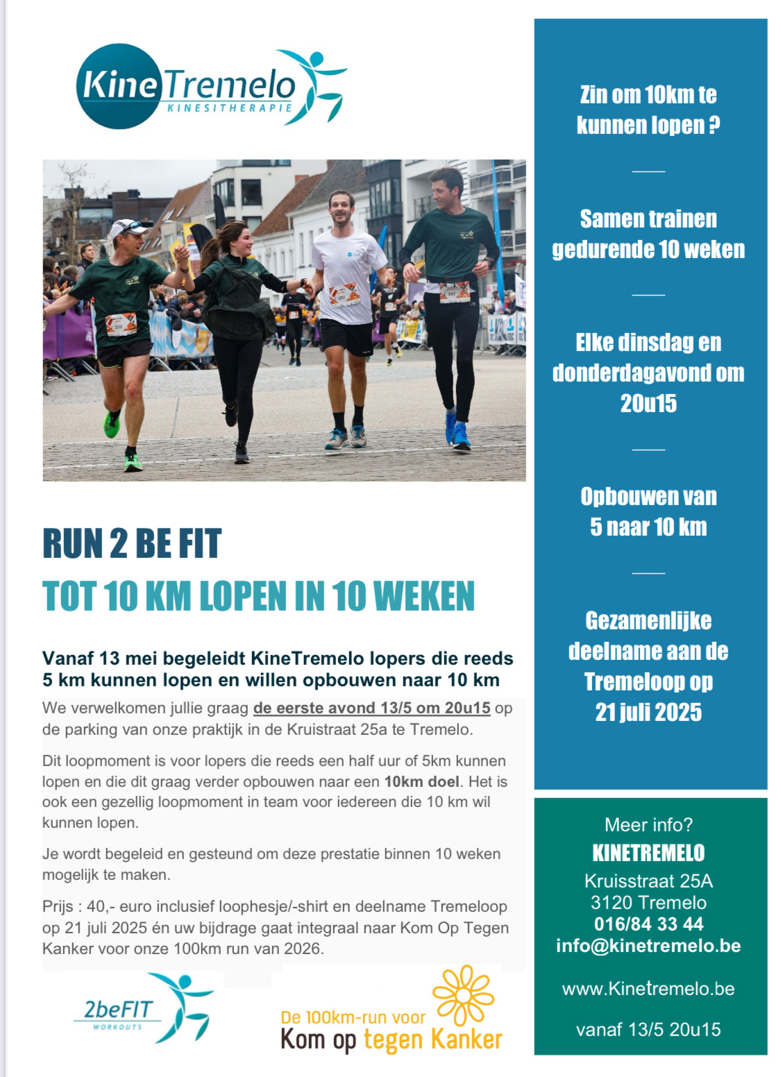 10km
